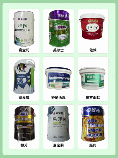 室内墙面漆价格表_选购优质内墙涂料_内墙涂料VOC甲醛含量
